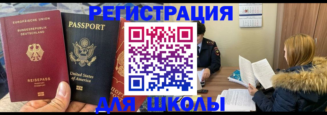 найти адрес прописки в Великих Луках